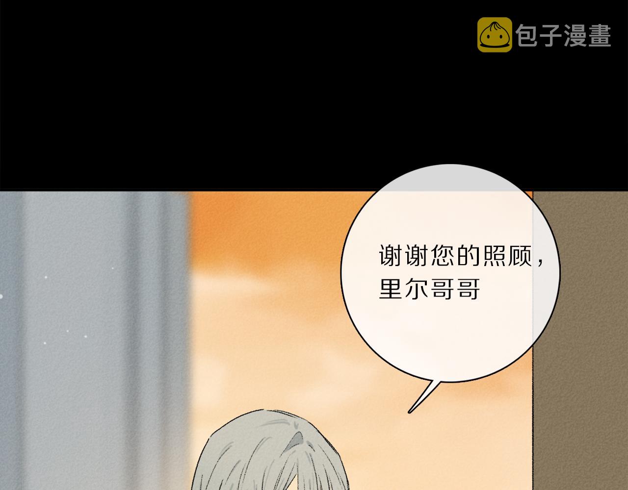 第65话 哪有那么多的巧合？119
