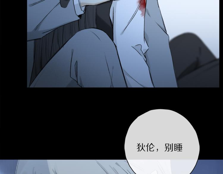 第43话 离不开你的，是我才对20