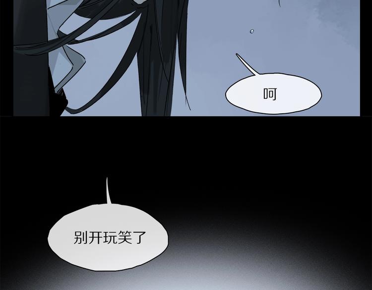 第48话 狂欢之前57