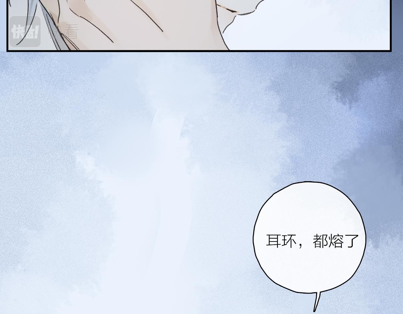 第62话 你的一切，我都喜欢5
