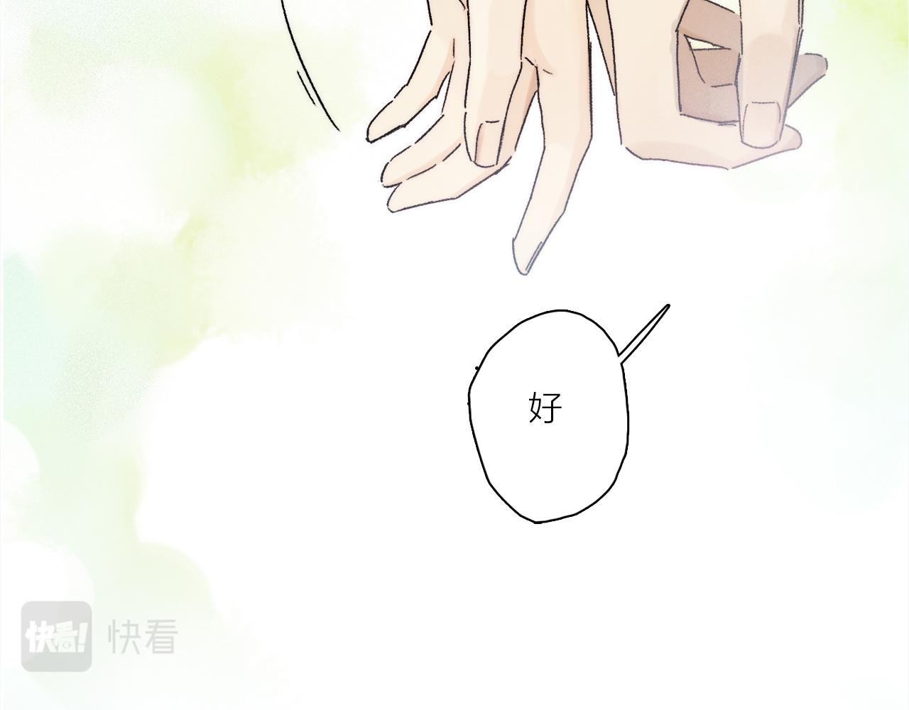 第70话 唯一83
