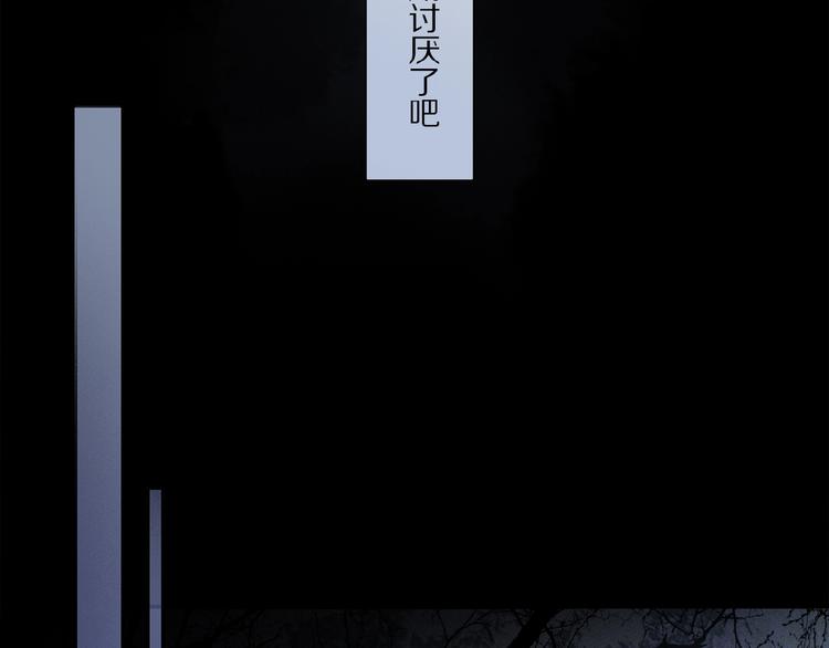 第25话 你惹毛我了74