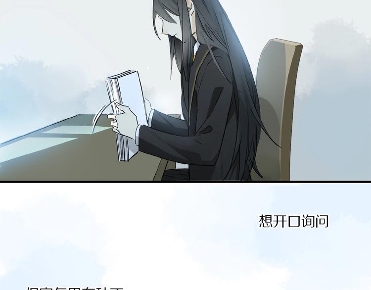 第35话 想要你快乐……26