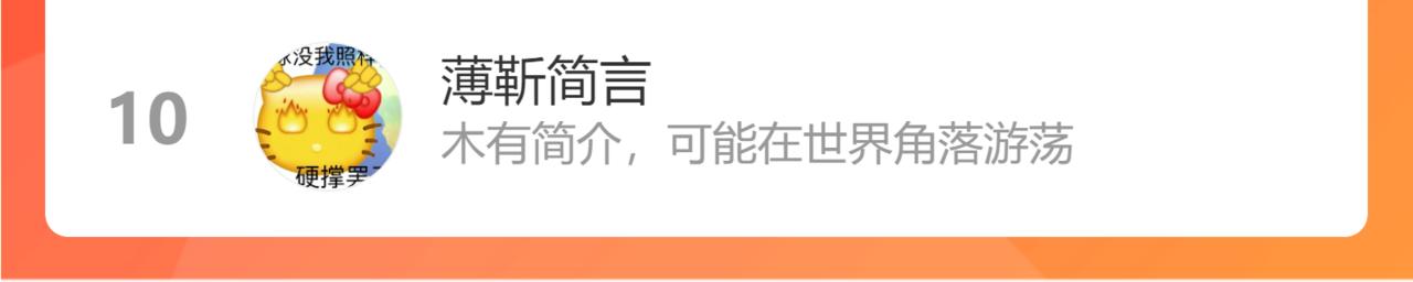 第77话 主仆场合：不只亲情137