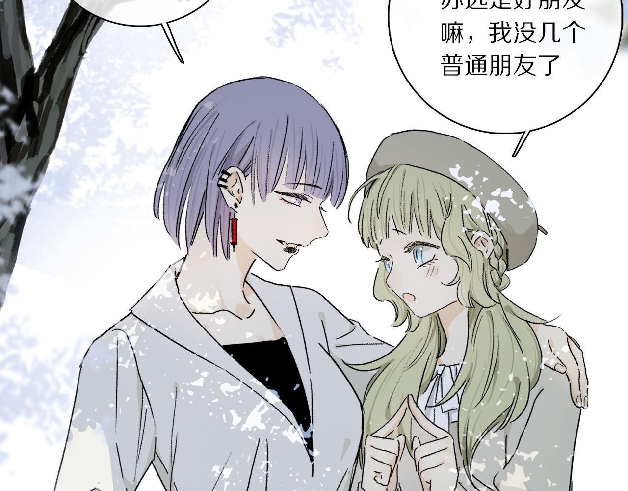 第66话 狐狸的烦恼62