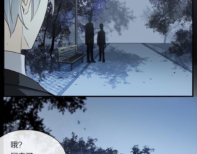 第33话 秋末的心意8