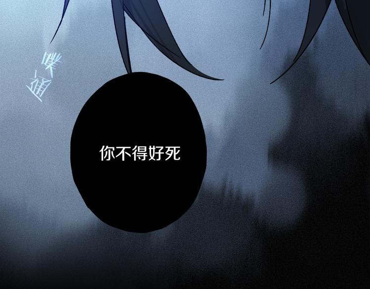 第22话 归处44