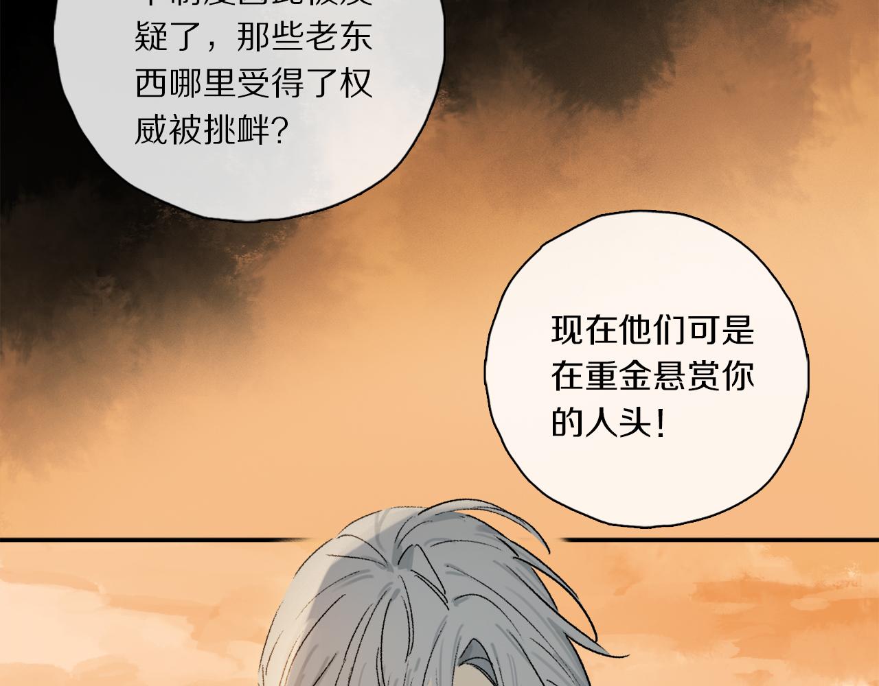 第64话 尘封的记忆59