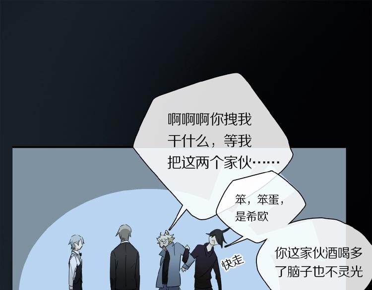 第32话 跟我走10