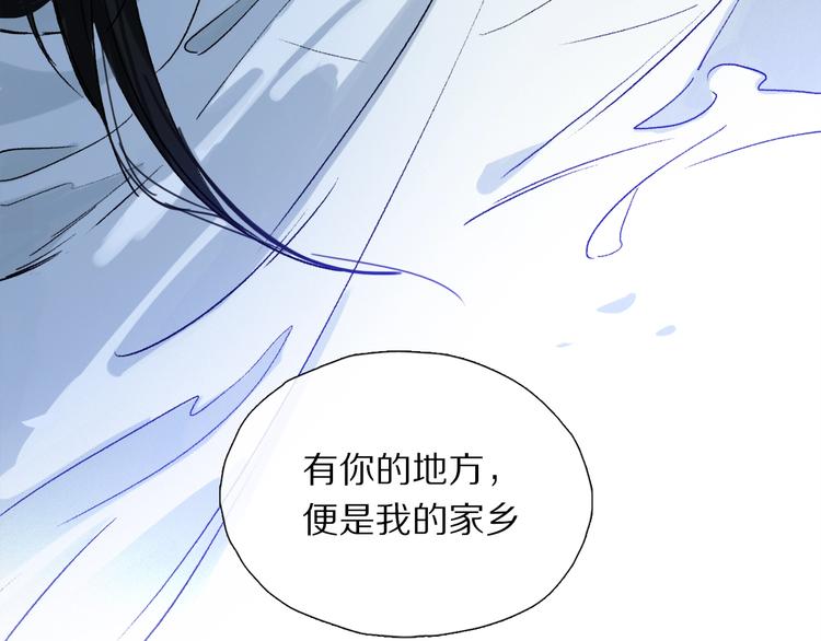 特别篇 中秋之夜的归属权91
