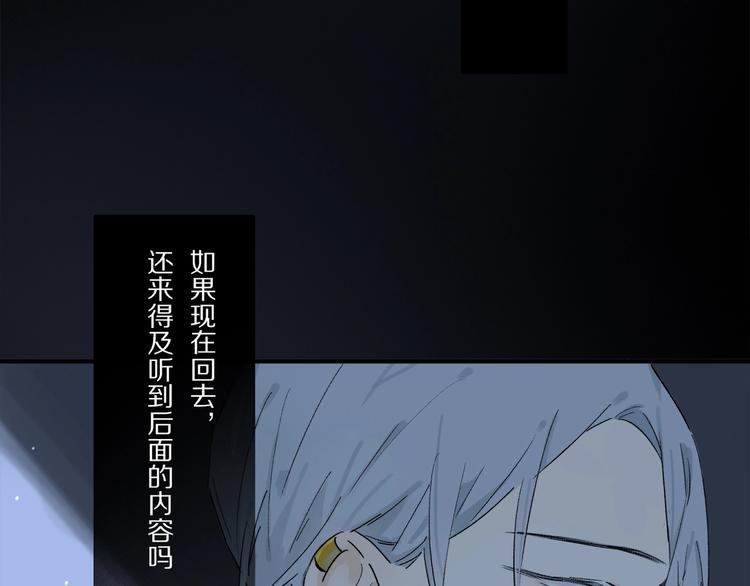 第47话 好热……????31