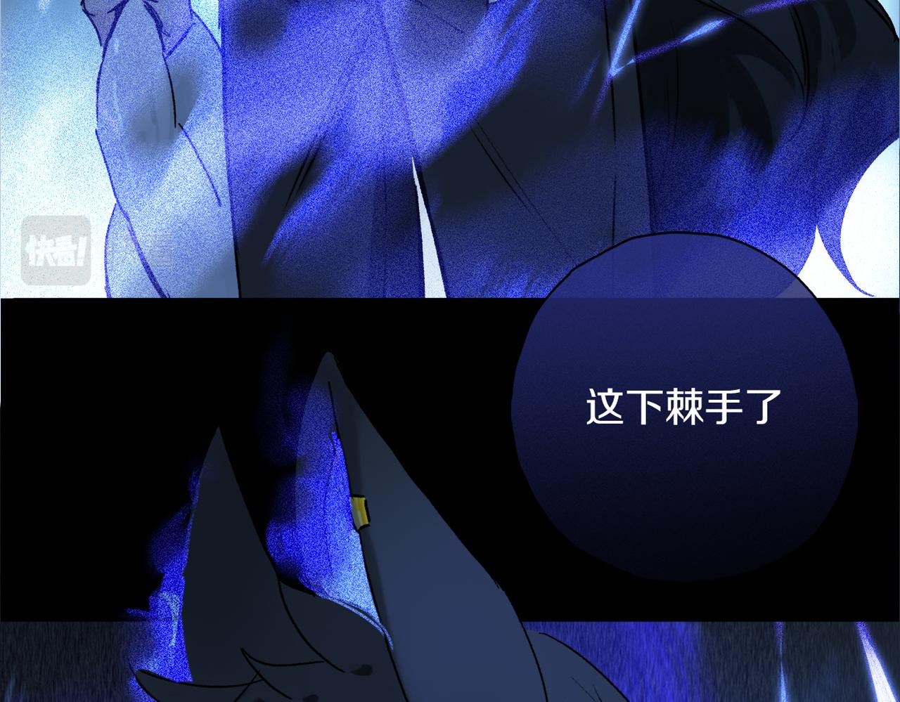 第50话 觉醒9