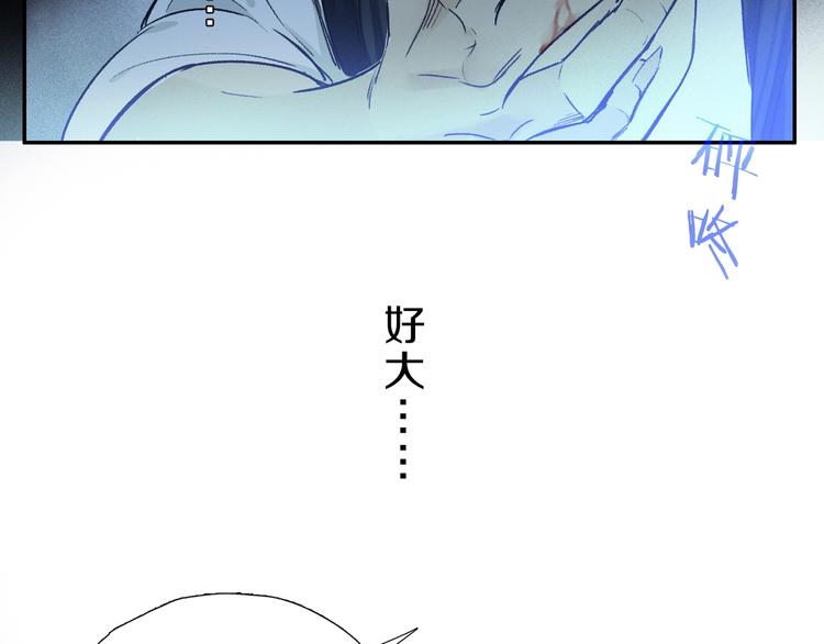 第8话 共舞25