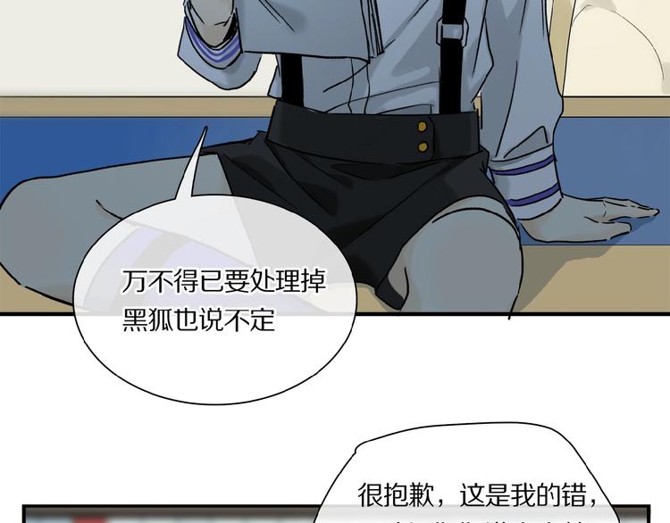 第27话 是嫉妒吗？27