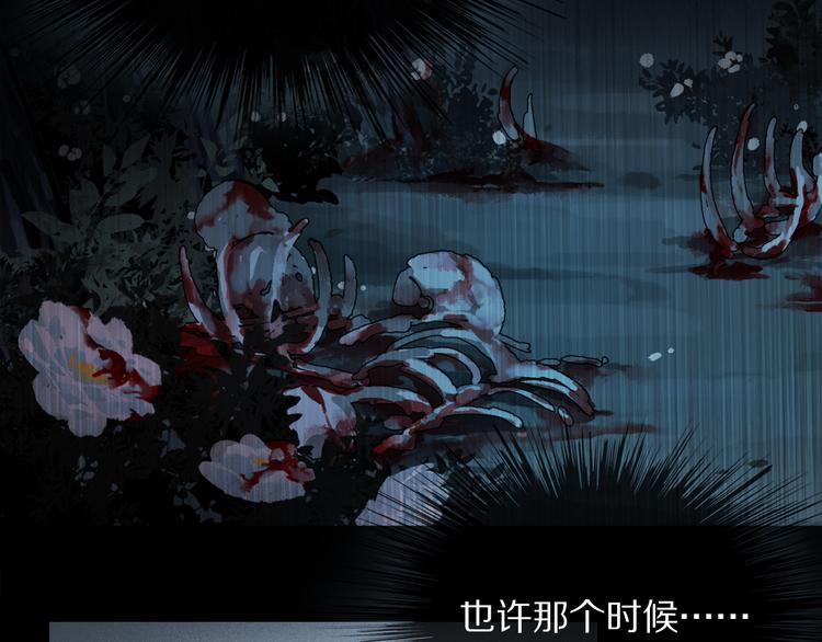 第18话 分隔22