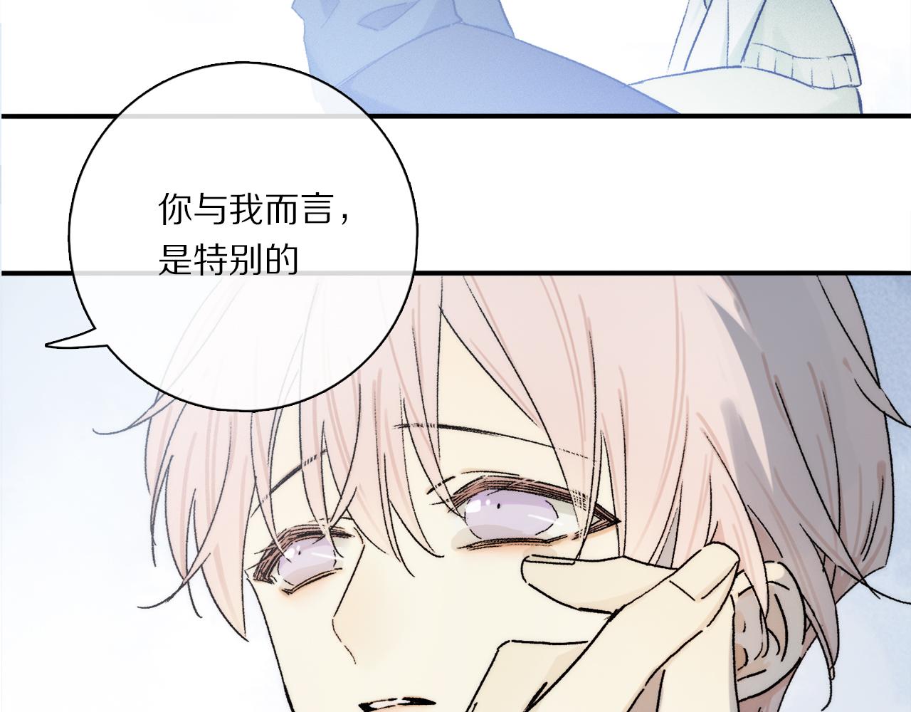 第85话 夏邱场合： 不许骗人51