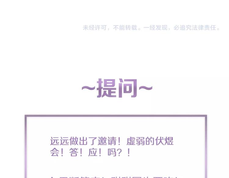 第23话 来补充精气吗98