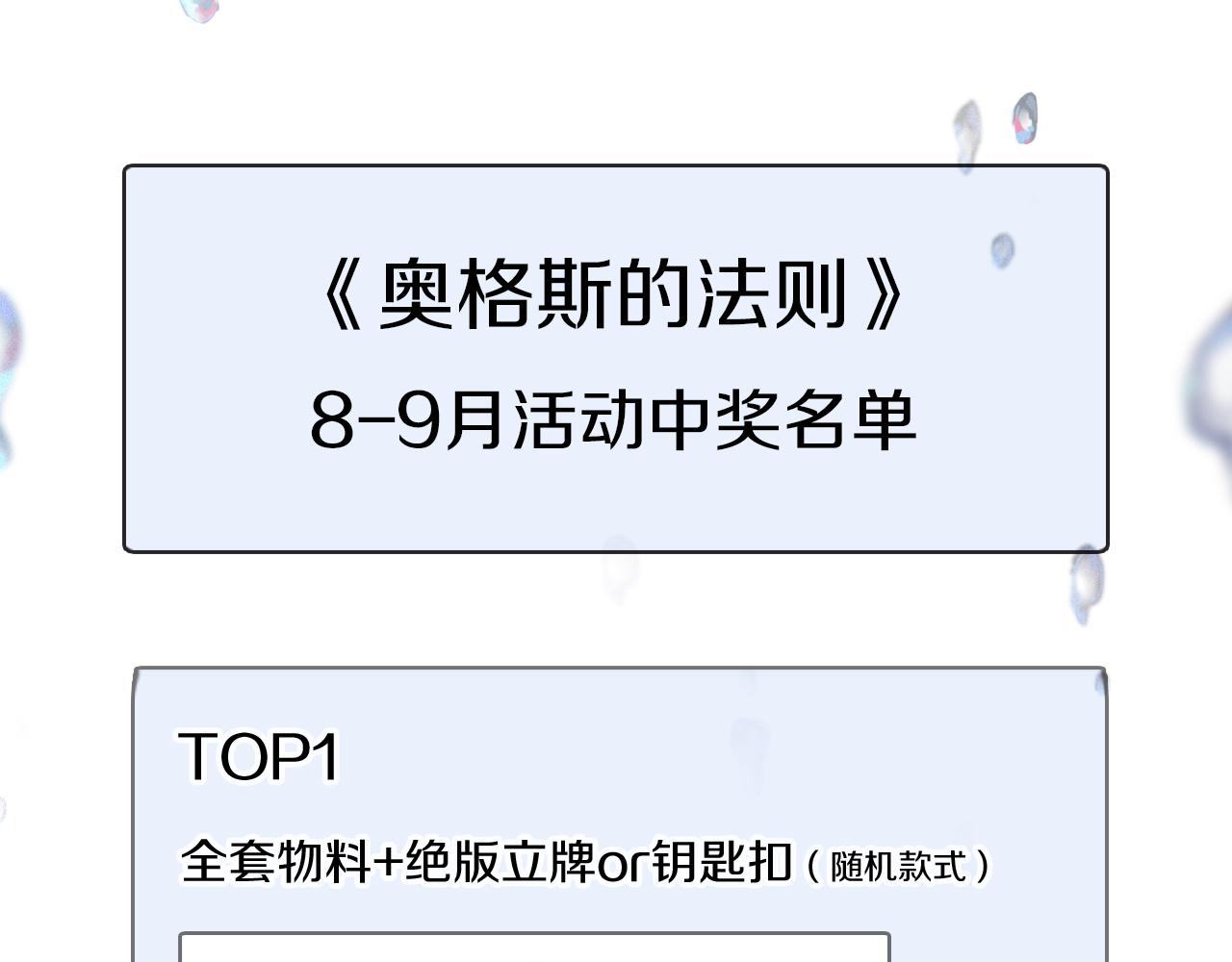 第81话 主仆场合：不再放手152