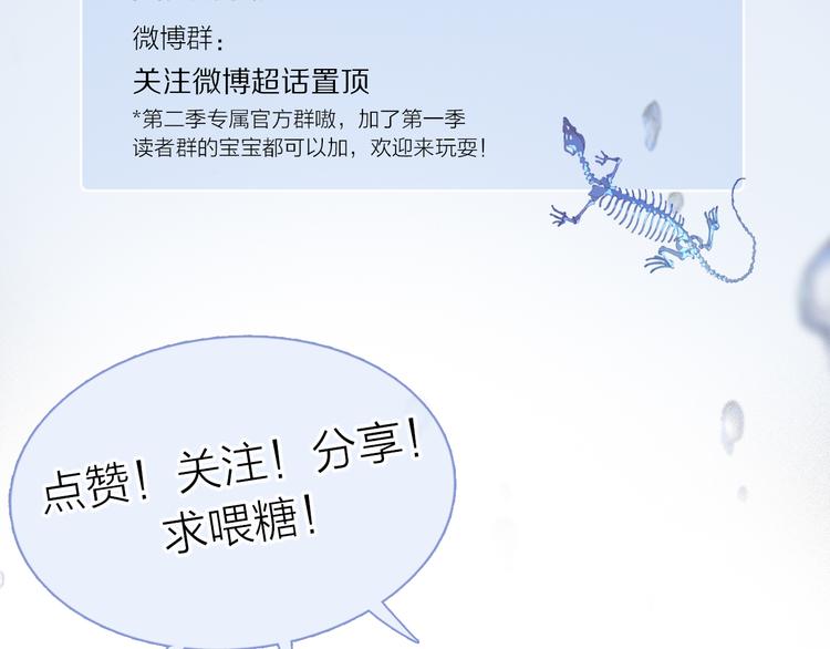 第14话 失控111