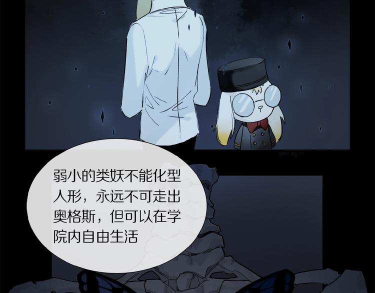 第13话 欲望？21