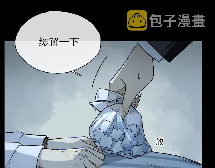 第2季 第1话 真心158