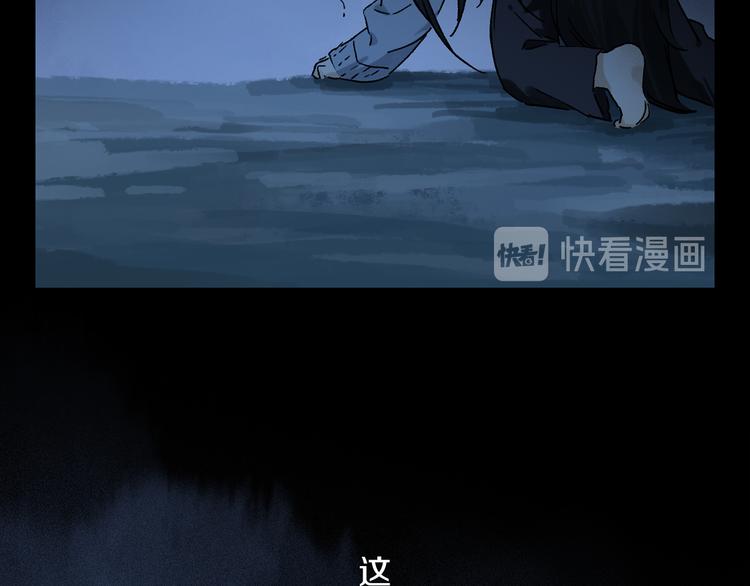 第22话 归处33