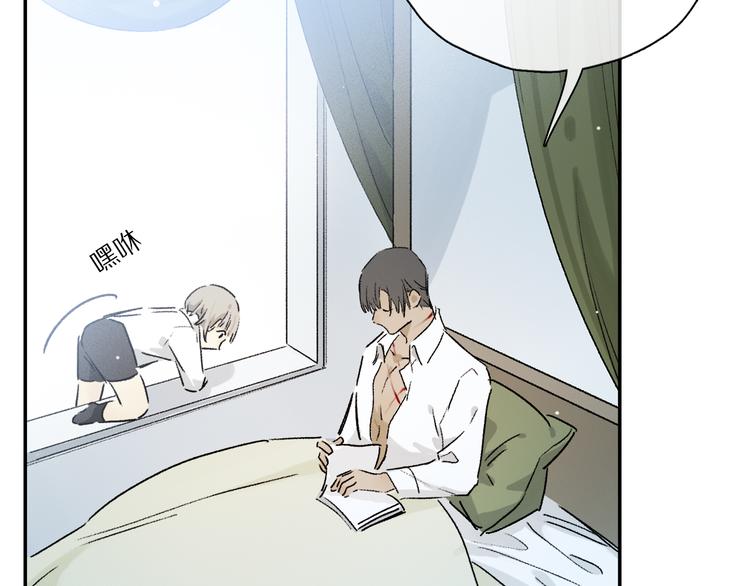 第41话 不可替代88