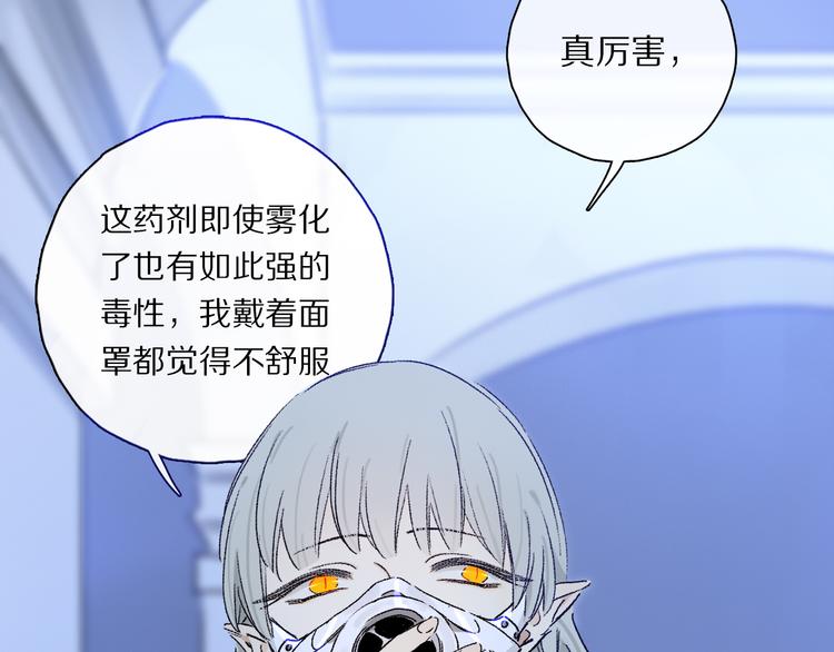 第38话 猎物51
