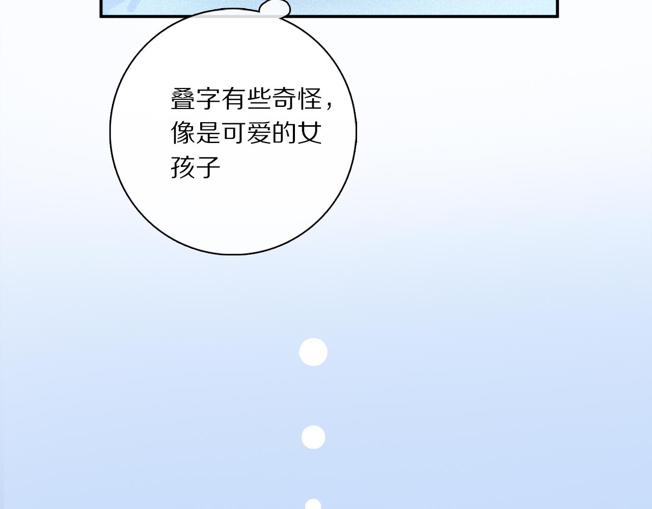 第67话 最喜欢的……97