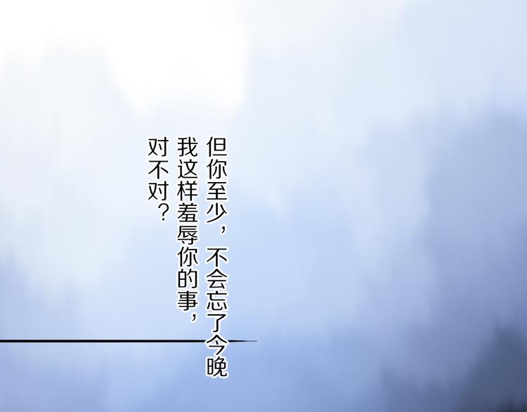 第37话 执念43
