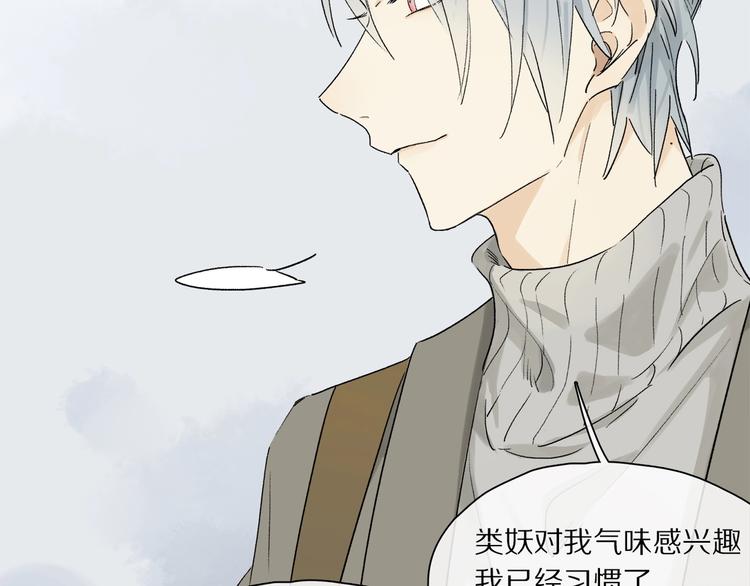第45话 可以做我的舞伴吗34