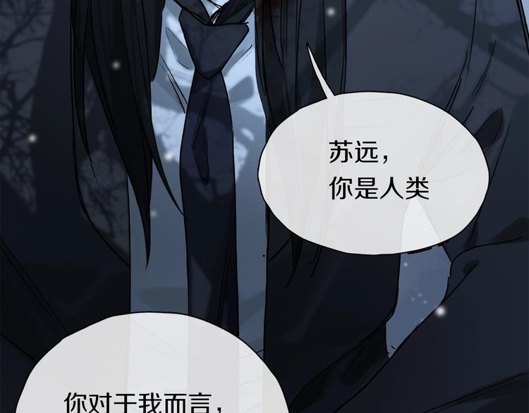 第2季 第1话 真心117
