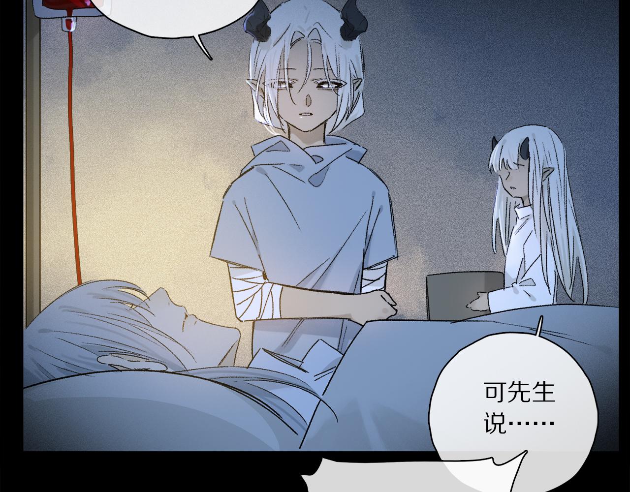 第53话 暴露？15