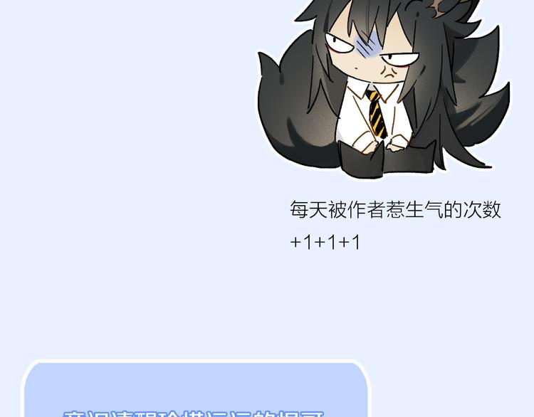 第14话 失控90