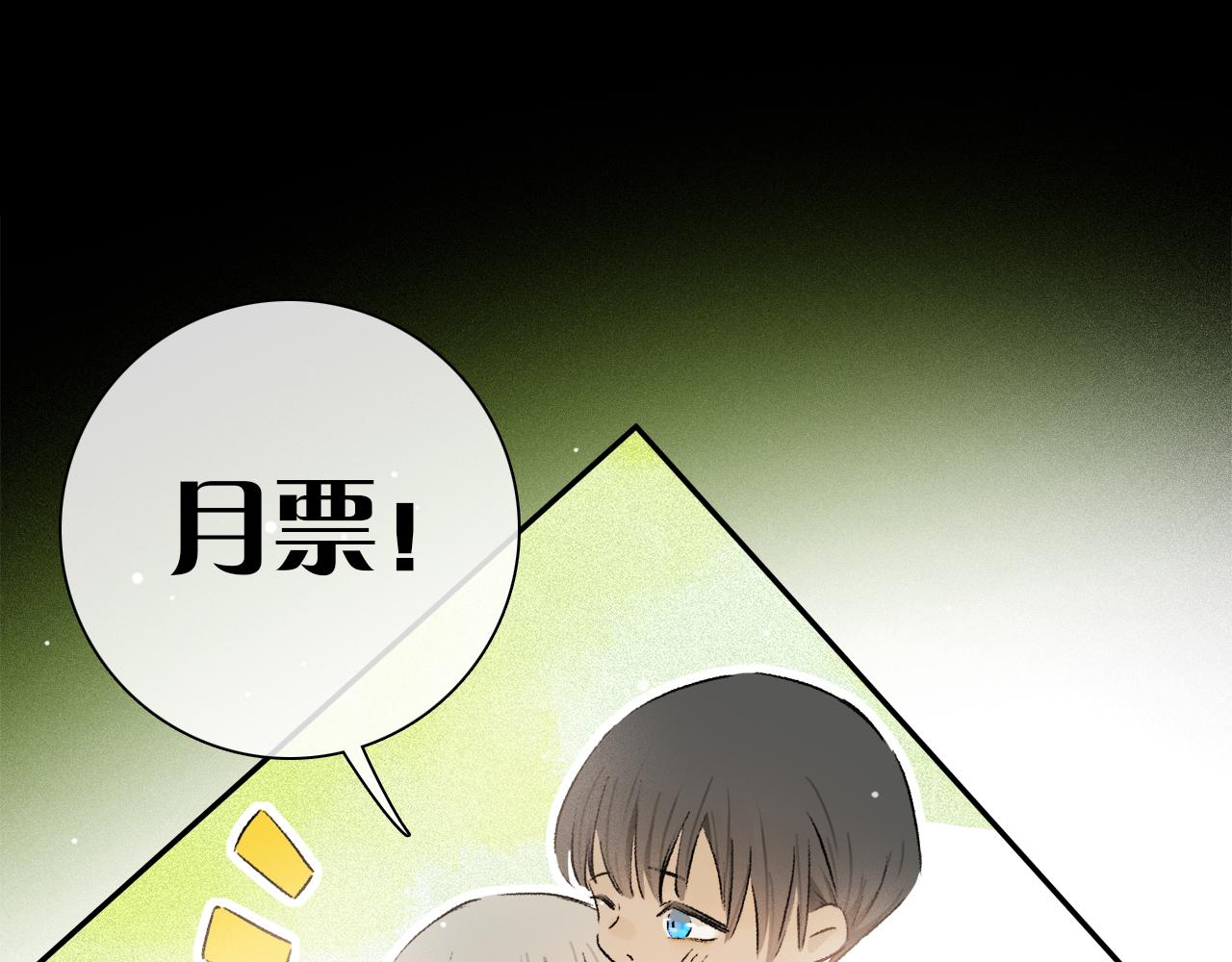 第76话 主仆场合：还好没有失去你149
