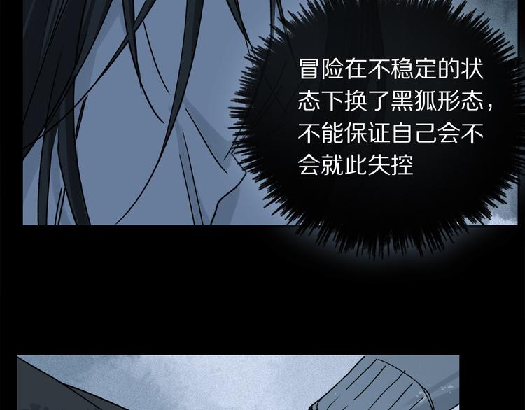 第17话 调包31