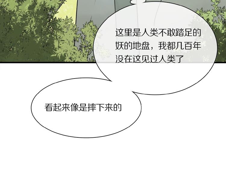 番外 中秋不会孤单10