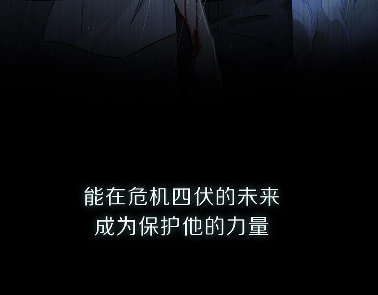 序章：类妖的生存法则33