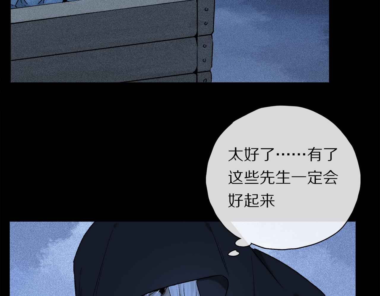 第53话 暴露？66