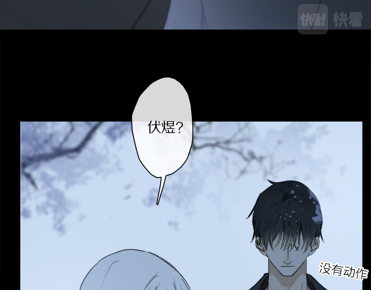 第71话 忘了，也好…105