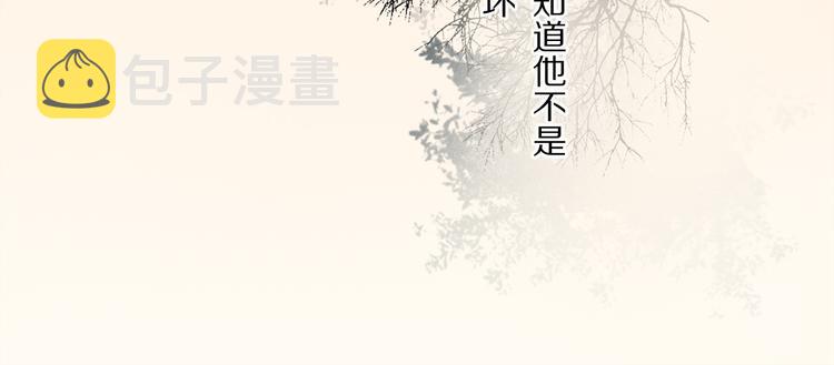 六一特别篇：奥格斯幼儿园的一天49
