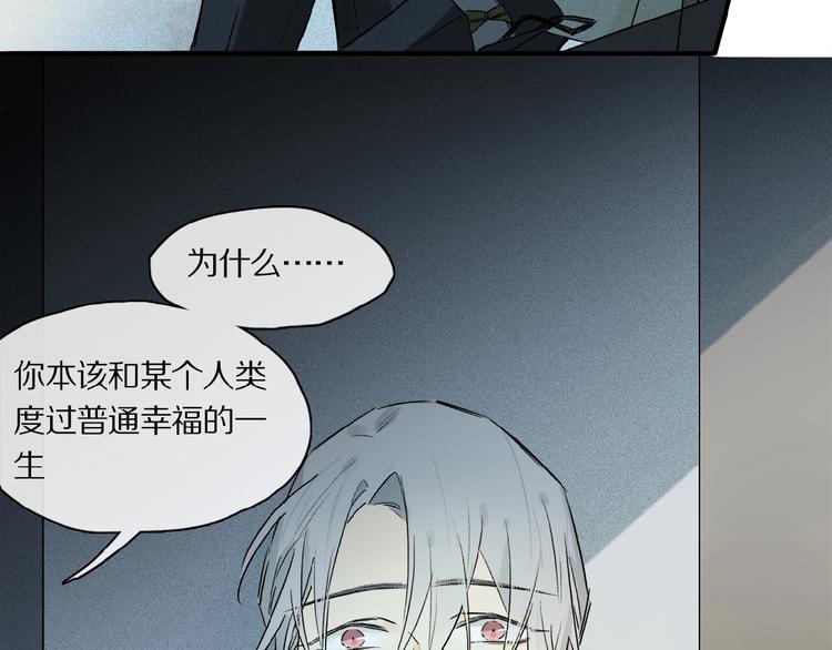第39话 不甘99