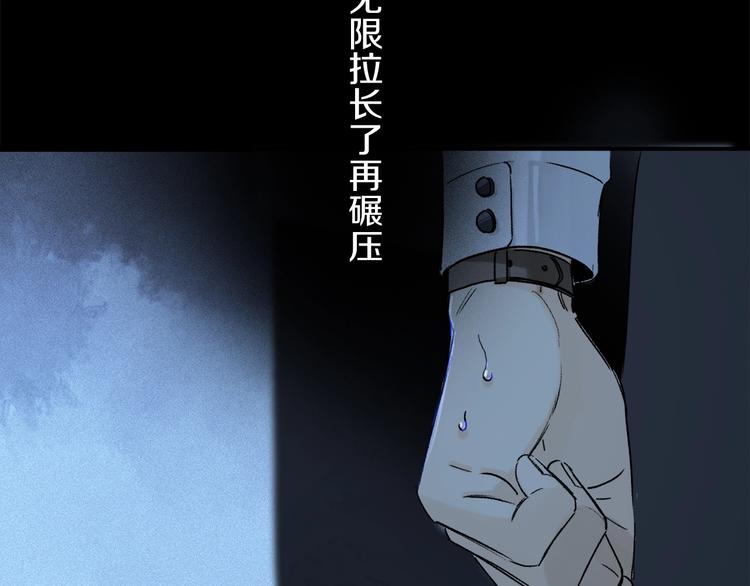 第8话 共舞8