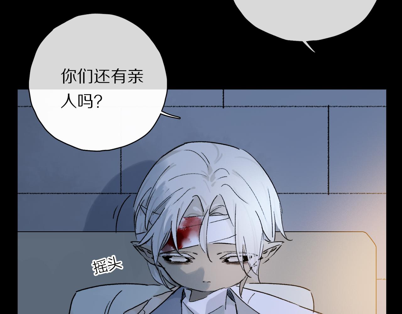 第51话 ‘父亲’39