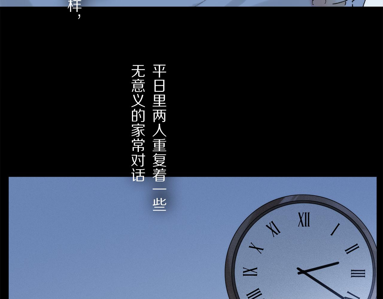 第84话 夏邱场合： 不舍68