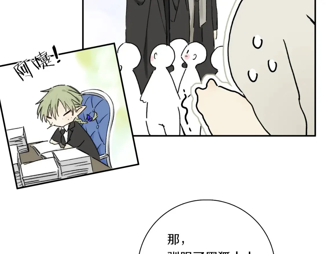 第88话 一百年之后…45