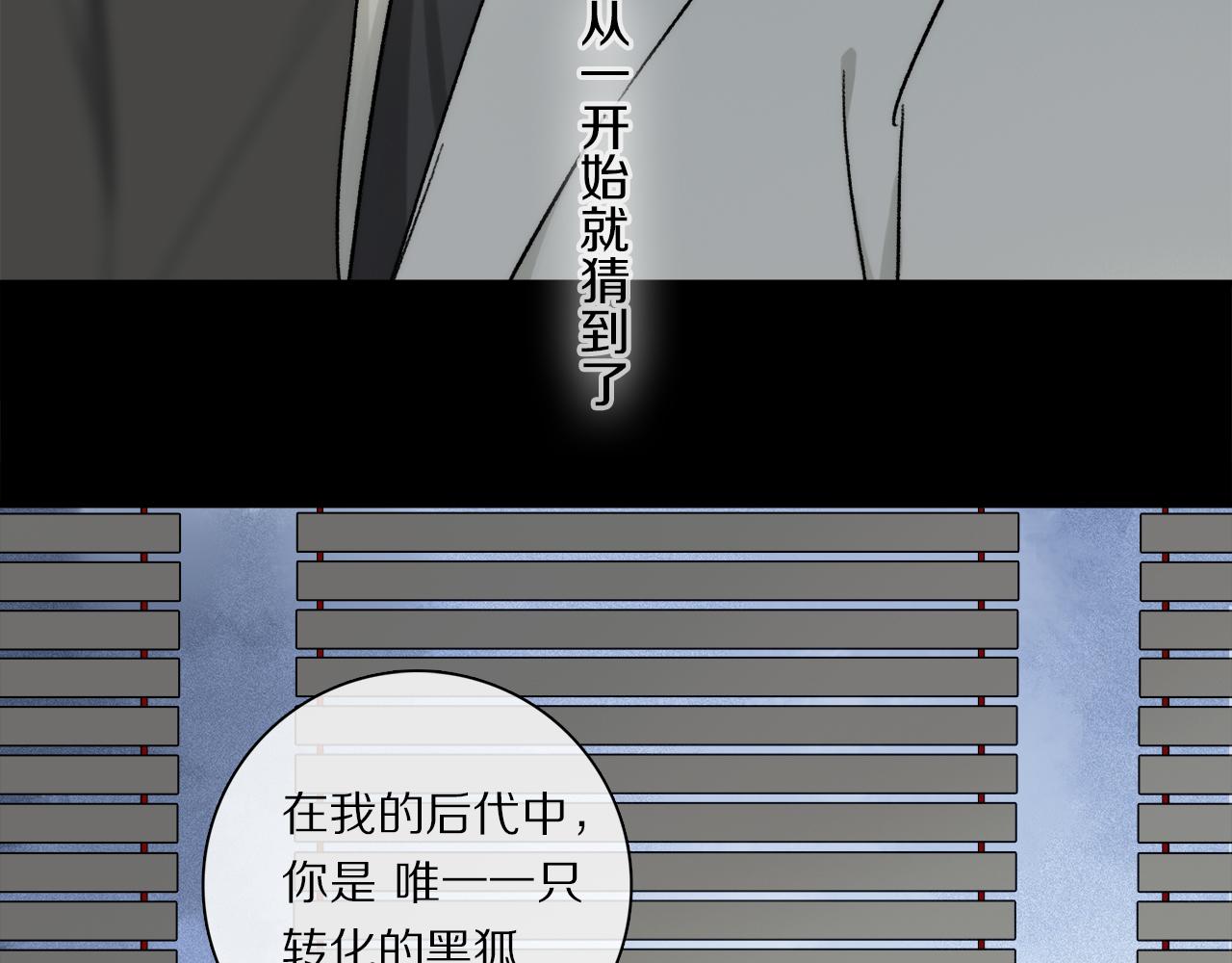 第70话 唯一35