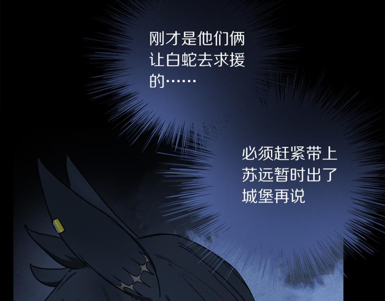 第45话 中计83
