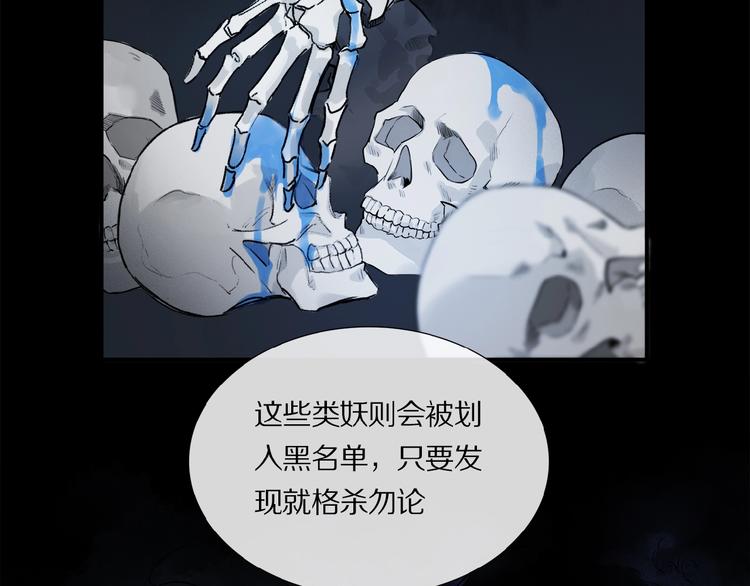 第13话 欲望？23