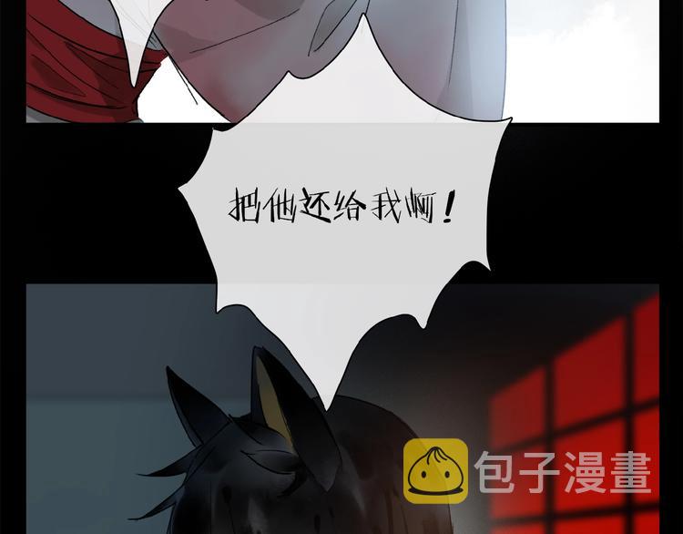 第26话 伏煜的独白42